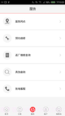 努比亚商城截图1