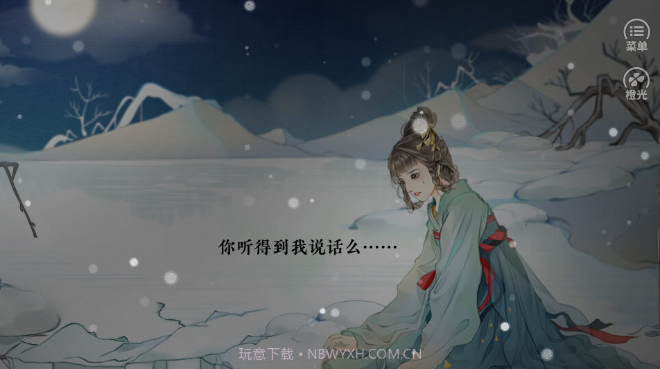 冰水浮生录免鲜花版截图3 冰水浮生录免鲜花版截图3