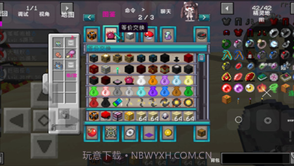 我的世界宝可梦模组截图4 我的世界宝可梦模组截图4