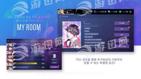 防弹少年团手游截图2 防弹少年团手游截图2