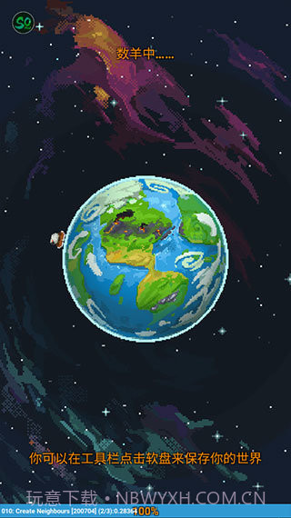 世界盒子2023年最新内置模组版截图1 世界盒子2023年最新内置模组版截图1