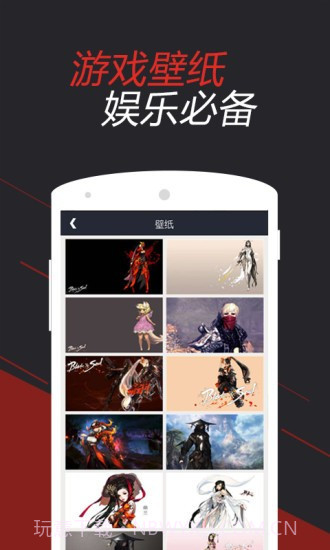 剑灵助手官方版截图5