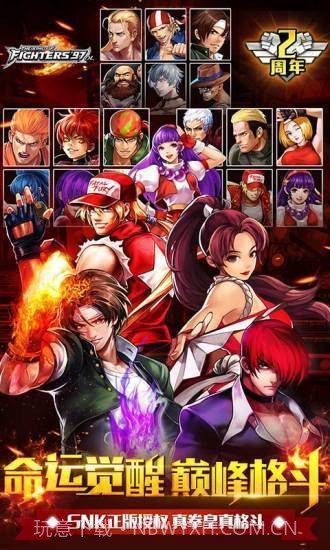 快打旋风经典版截图2