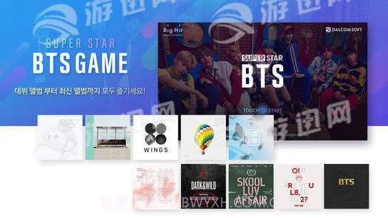 防弹少年团手游截图1 防弹少年团手游截图1