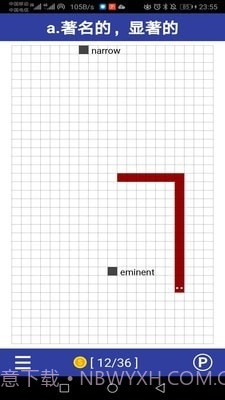 单词蛇截图4 单词蛇截图4