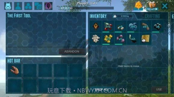 真方舟山海经截图2 真方舟山海经截图2