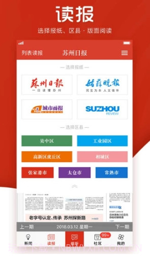 引力播v7.6截图4 引力播v7.6截图4