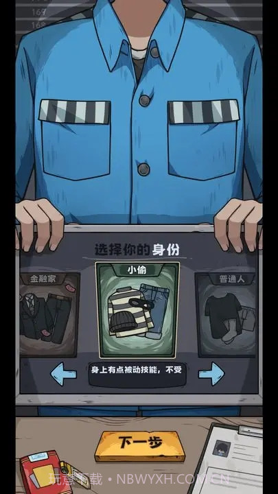 抽卡监狱内置菜单截图1 抽卡监狱内置菜单截图1