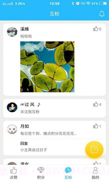 K歌刷粉截图1 K歌刷粉截图1