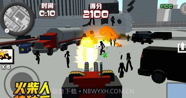 火柴人特种兵截图4