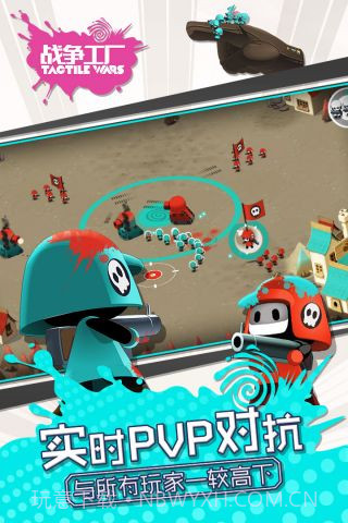 战争工厂截图5 战争工厂截图5