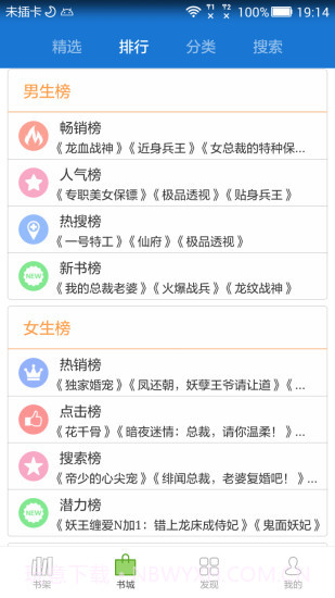 Anyview阅读截图2 Anyview阅读截图2