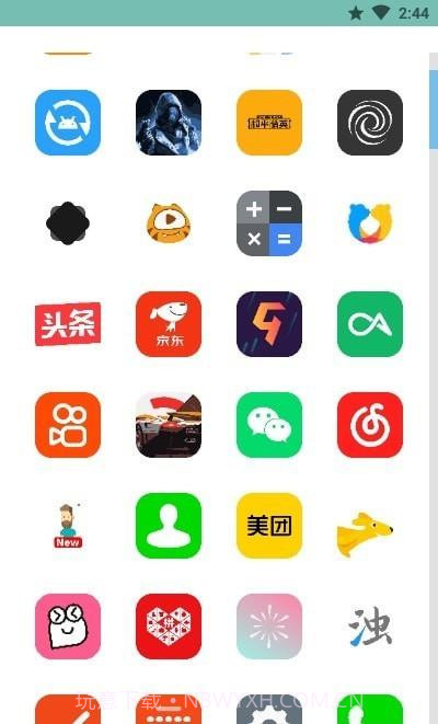 二维图标包截图3