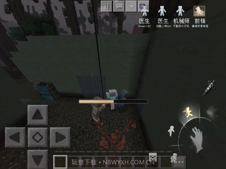 MC版第五人格截图1