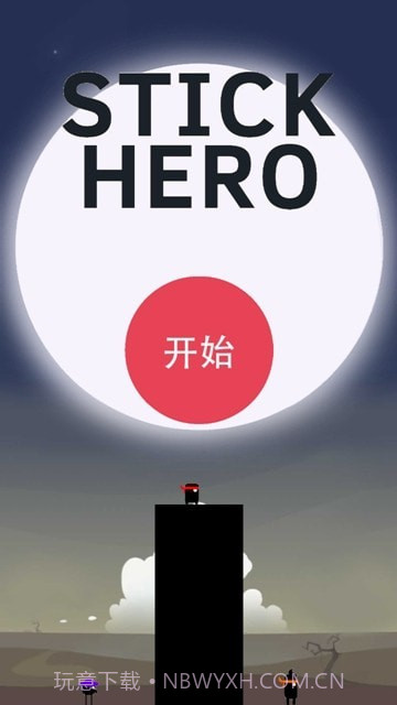 特种棍子英雄截图3 特种棍子英雄截图3