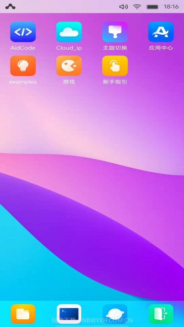 AidLux截图1