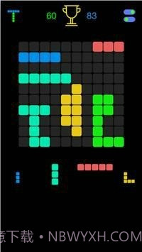 俄罗斯方块线截图2