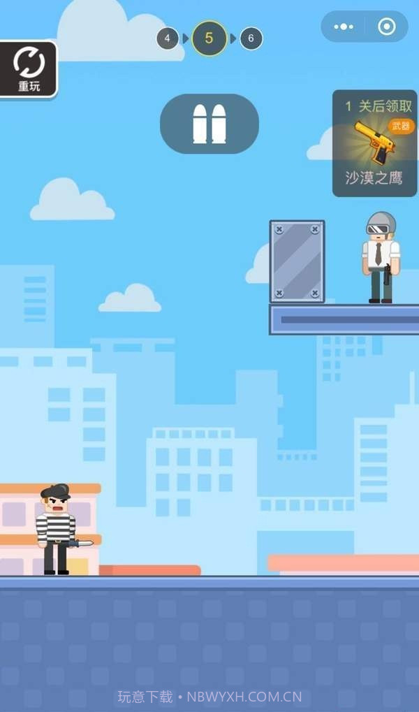 吃鸡特工截图2 吃鸡特工截图2