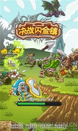 决战闪金镇中文版截图3