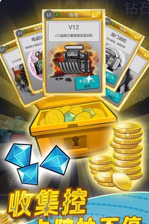 Hill Climb Racingv3.4截图2 Hill Climb Racingv3.4截图2