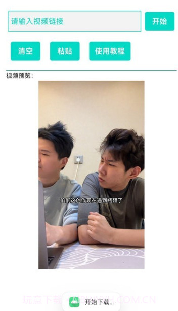 方格社区截图3 方格社区截图3