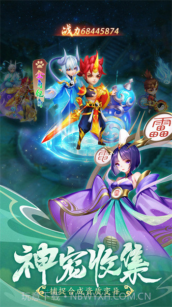 幻灵修仙传内置菜单截图3