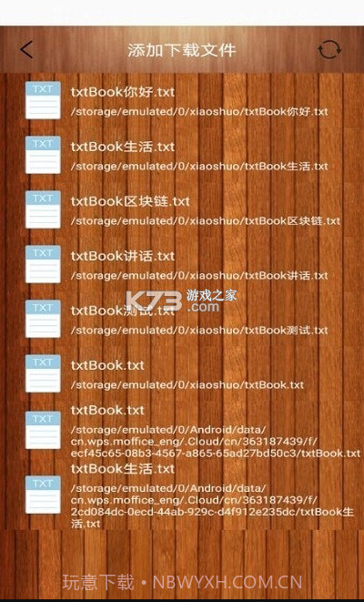 AI智能阅读截图3 AI智能阅读截图3