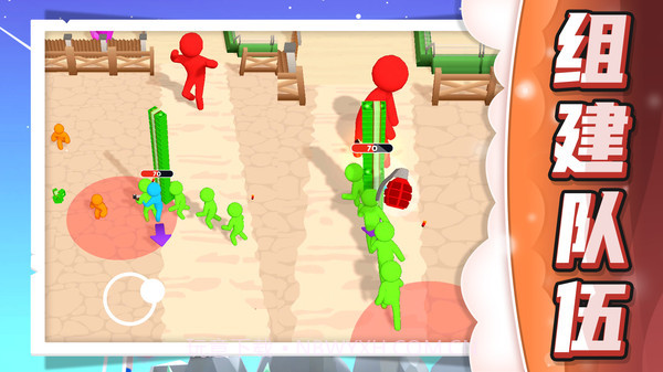 小兵极限大挑战截图3 小兵极限大挑战截图3