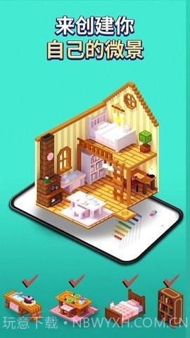 像素涂鸦本（MyColoring）截图3