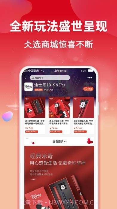 仌选截图1 仌选截图1