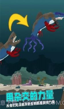 远古海洋竞技场截图3 远古海洋竞技场截图3