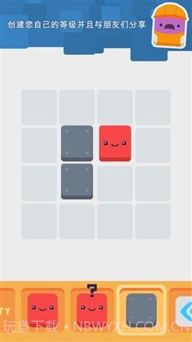 方块喷漆先生截图3 方块喷漆先生截图3