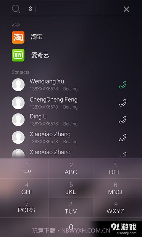 最美iOS8主题最美iOS8主题锁屏截图3