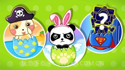 创意彩蛋软件截图2