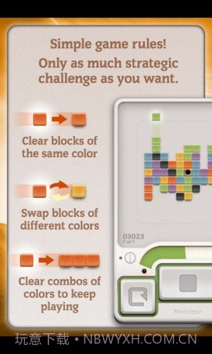 马赛克创意消除截图4