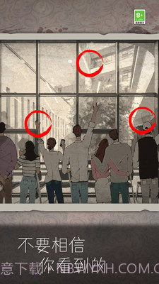 我眼力贼好截图1 我眼力贼好截图1