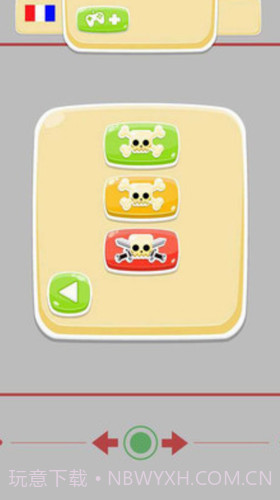 路径滑动截图1 路径滑动截图1