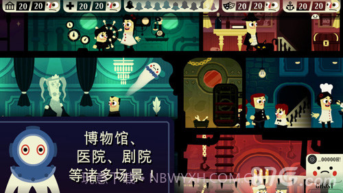 Haunt the House截图4 Haunt the House截图4