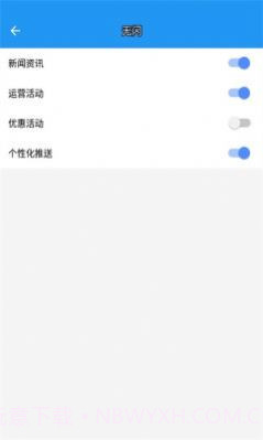 a墨初框架截图3