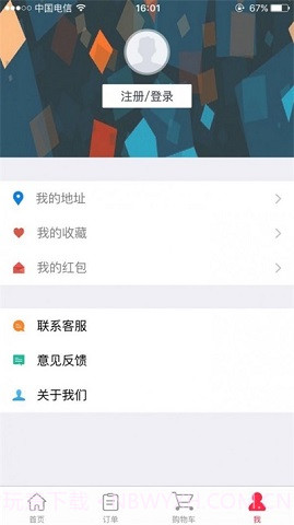 闪电外卖截图2 闪电外卖截图2