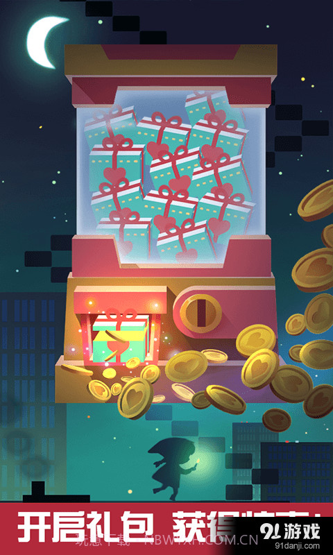 天天爬楼梯截图5