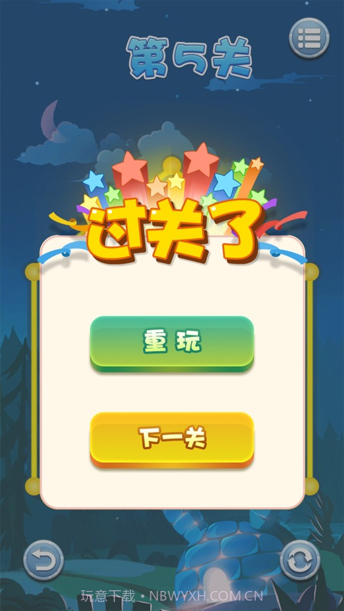 大龙一笔画截图1 大龙一笔画截图1