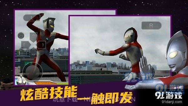 奥特曼格斗进化0单机版截图2