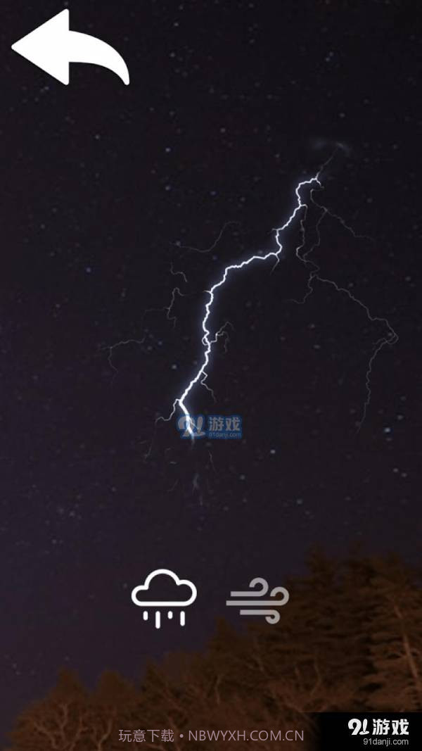 闪电模拟器截图2 闪电模拟器截图2