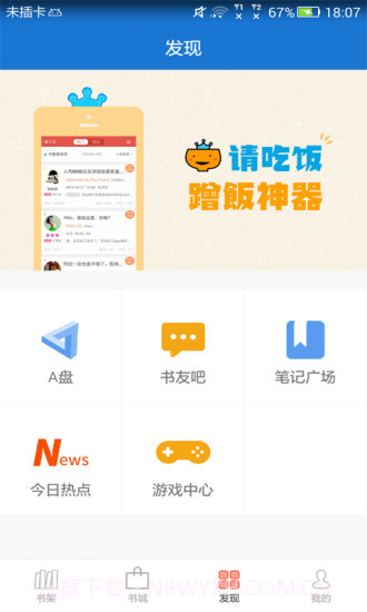 Anyview阅读截图3 Anyview阅读截图3