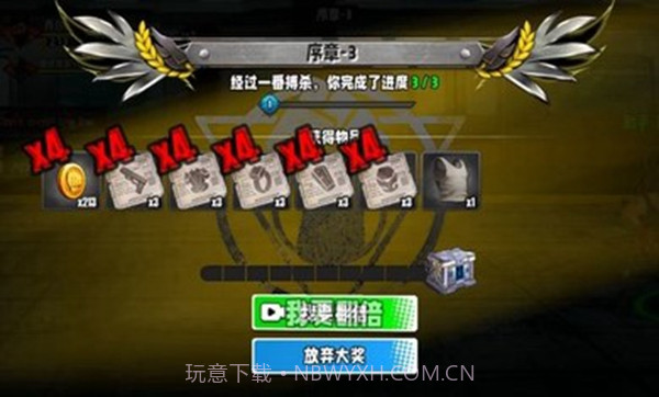 火爆街头格斗免广告版截图3 火爆街头格斗免广告版截图3