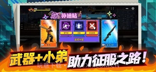 爆火街头格斗免广告截图6