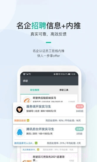 牛客截图3 牛客截图3