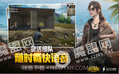 南枫画质助手截图3