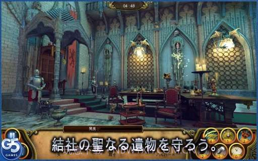 秘密盟会 The Secret Society截图4